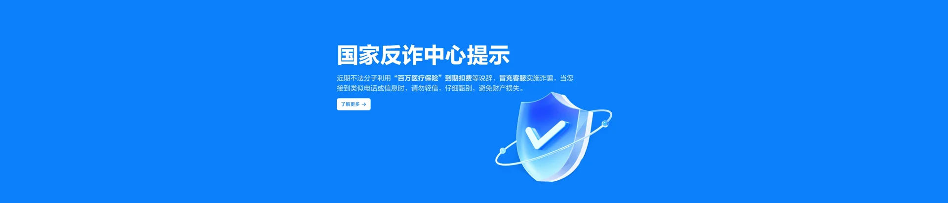 永和县移动宽带